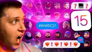 Что покажет Apple на WWDC 2021? iOS 15, iPadOS 15, macOS 12, homeOS! Где и как смотреть презентацию?