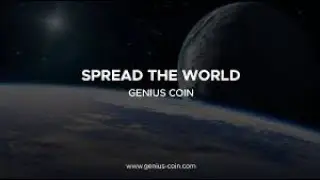Genius coin | RFI Static Rewards
