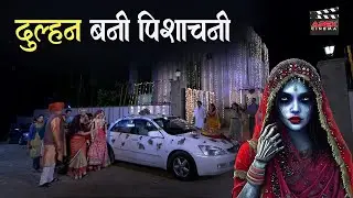Aahat New Episode | Horror Show 2024 | Aahat New Episode 2024 | डर का असली एहसास | Aahat bangla