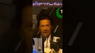 #life #livetricks #pti #liveing #news #liven #livenews #duet #livetv #ptilive