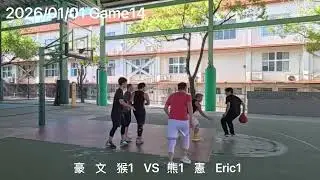 2026/01/01 Game15(字幕寫成14）