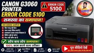 Canon g3060 printer error code 5100 problem solution 