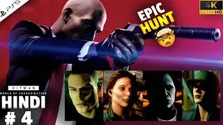 Hitman 1 | HINDI Gameplay | Agent vs Four | Hitman World - Full Story Hindi Gameplay - #4