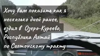 Работа на самосвале