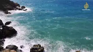 Quran Recitation with Powerful Ocean Waves 🌊 | Nature Glorifies Allah