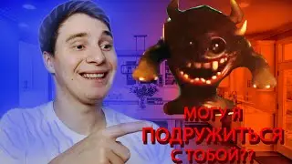 Он СЛЕДИЛ за Мной Все Это Время?? №1- Late Night Hunger
