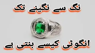 Witness the beauty of craftsmanship as we create a brand new silver ring #jewellery #usa #india