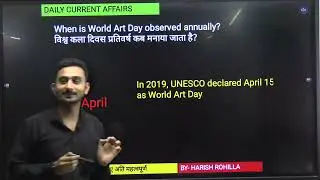 DAILY CURRENT AFFAIRS 18 APRIL 2024