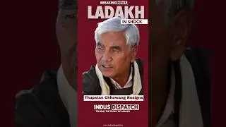 Thupstan Chhewang Resigns | Major Political Shift in Ladakh 🇮🇳
