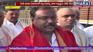 TANA President Satish Vemana Visits Tirumala Temple || Bharattoday
