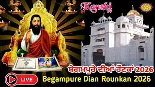 649th.Gurpurav Satguru Ravidass Ji Maharaj At Satguru Ravidass Janm Asthan Mandir Kanshi Banaras