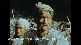 उहिलेको नेपाल | 1950s old Nepal full documentary film on the geological fieldwork of Toni Hagen