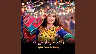 Afghan Pashto Saz Journey