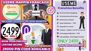 # USEME MAPPIN FRANCAISE BENEFITS 100000 + INCOME PER MONTH 💥 FRANCAISE PRISE ONLY 2499/-