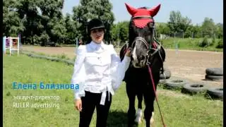 Елена Близнова эккаунт-директор RULER