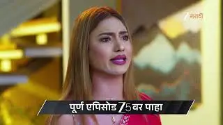 Paaru Marathi | Ep - 656 | Preview | Jan 09 2026 | Zee Marathi