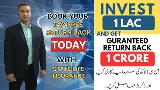 Invest 1 Lac and get 1 Crore tax free I Best Investment plan 2024 #StateLifeEndowmentPlan