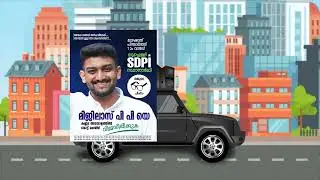 ELECTION ANNOUNCEMENT SDPI  | 9446657505