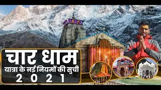 Char Dham Yatra New Guidelines (SOP)|Detailed 2021 Guide For #Chardham and#KedarnathYatra #kedarnath