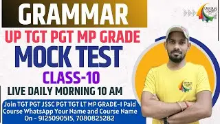 ENGLISH GRAMMAR Mock Test Series -10 || UP TGT PGT MP GRADE 1 || TEST YOURSELF  || Literature lovers