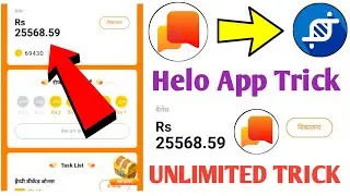 Helo App Unlimited Refer Trick 2020 !! Helo App paise kaise kamaye || Helo Trick 2020