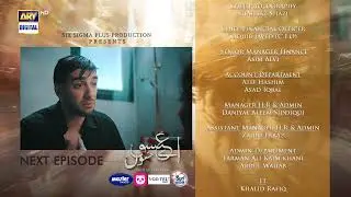 Aye Ishq e Junoon Episode 29 | Teaser | Ushna Shah | Sheheryar Munawar | ARY Digital Drama