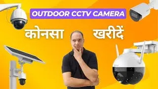 Best Cctv Camera For Outdoor | 2024 में कोनसा  Cctv Camera खरीदें | Tech Virender Dalal