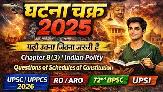 Chapter 8(3) | Questions on Schedules of the Constitution | Polity | घटना चक्र  @FormidableAcademy7