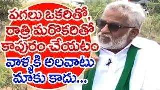 Y.V. Subba Reddy Controversial Comments On TDP | #TheLeaderWithVamsi