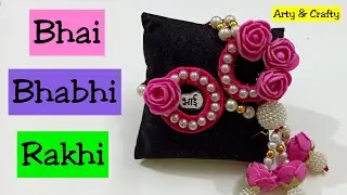 लॉकडाउन में घर पर बनाएं राखी🤔 | How to make Rakhi at Home | Rakshabandhan 2020 |  Bhai Bhabhi Rakhi