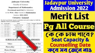 Jadavpur University Pg Admission 2022 | Jadavpur University Pg Merit list 2022| JU Seat Capacity?