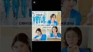 #дорама #дорам #kdorama #kdrama #penthouseseason1 #dorama #cdorama #дорамы #kpop