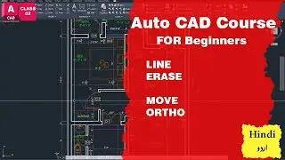 learn command 1st Line, 2nd Move, 3rd Ortho Mode, 4th Erase, working drawing used !Aamir Shakir
