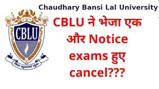 Cblu ke exams hue cancelled?? Cblu ne bheja new notice
