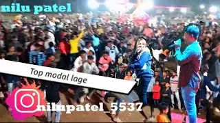Ekaj chale  with Top modal lage singer || pragati mitna || nilu patel