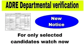 ADRE Departmental verification notice || adre new notification update | adre department verification