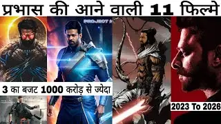 Prabhas Biggest Upcoming Movies | prabhas upcoming movie 2023 | Salaar Teaser | Project K | Spirit