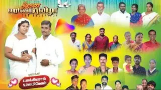 Holy Wedding l S. Jemimol weds J. Bakiaraj l Moolachel Kirubasanam l Pr.Samuel Jebaraj l Pr Varghese