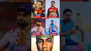 Rashid Khan IPL auction salary all #ipl2025 #ipl #mdhoni2025 #ipl #rashidkhan #ipl #ipl2025