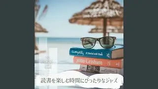 For the Author's Eyes