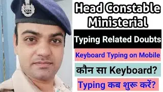 CISF Head Constable Ministerial Typing Test Queries, Keyboard kon si company ka hoga etc.. by Yogesh