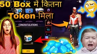 HOW TO UNLOCK FF WS GALAXY SPOTLIGHT BUNDLE | 50 Box मे कितना Token मिलता है 🤔 | New Evo Bundal