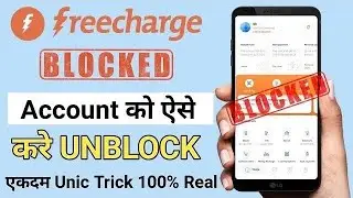 FreeCharge account blocked problem solved | FreeCharge account unblock kaise karen | 100% Real Trick