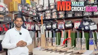 MB Malik Cricket Bats Review | Best Budget Cricket Bats | C2 Cricket Hub