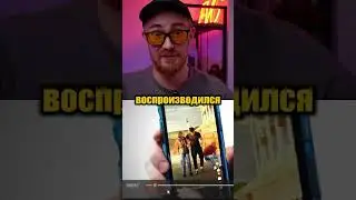 Я ПРОСТО КУПИЛ ФЛЕШКУ НА OZON...