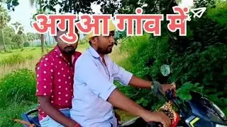 लड़का हुआ गलतफहमी का शिकार/play Action 😂😂