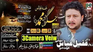 Zakir Aqeel Abbas Bhatti  | 3 Jamadi Ul Sanil 2024 | Syed Kasran | TV110