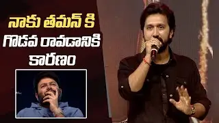 Director Bobby Speech @ Daaku Maharaaj Grand Success Meet | Manastars