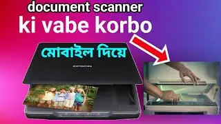 how to scan documents on Android Files | text photo document scan 🖨️মোবাইল দিয়ে স্ক্যান করব কিভাবে?