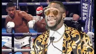 DEONTAY WILDER FINALLY COMES OUT OF HIDING AND BLASTS ANTHONY JOSHUA!!